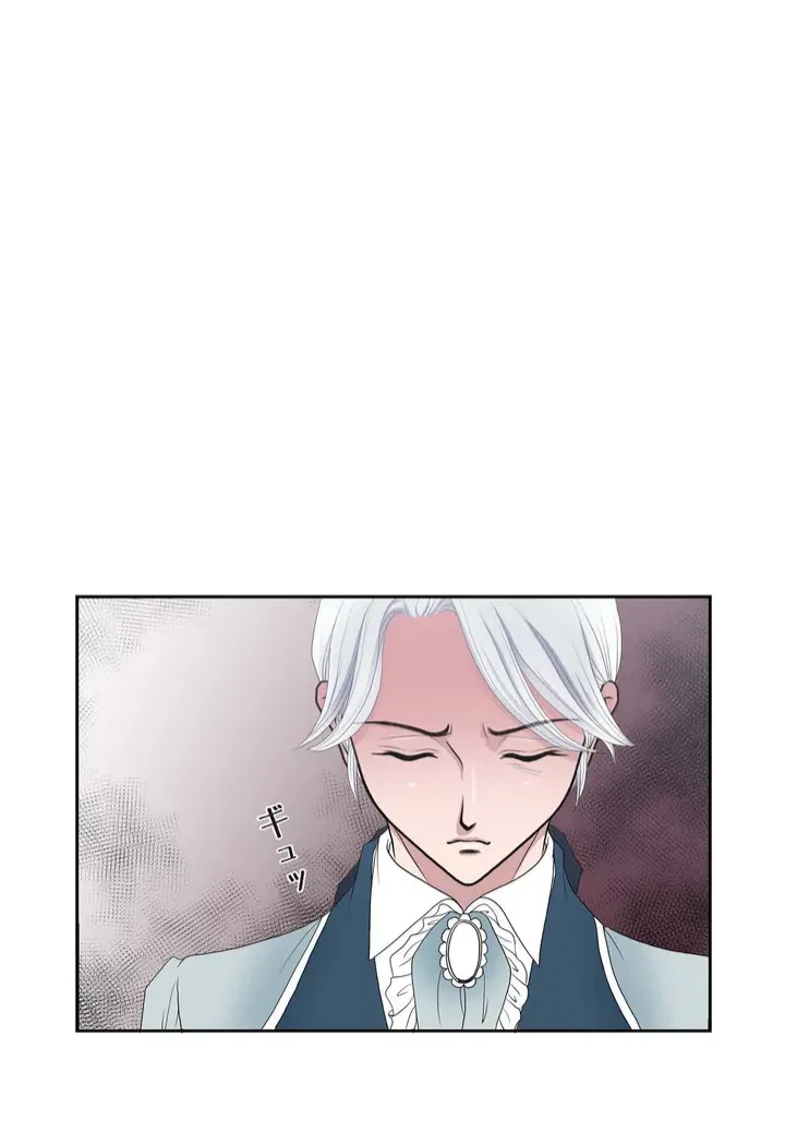 ページ 33 — 第7話