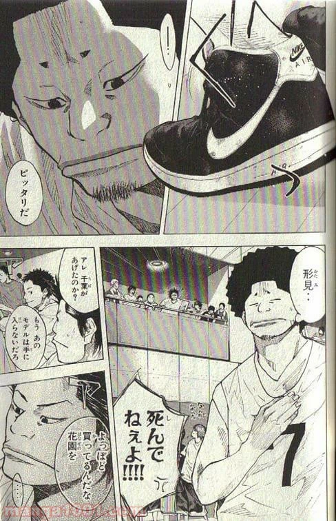 ページ 10 — 第152話