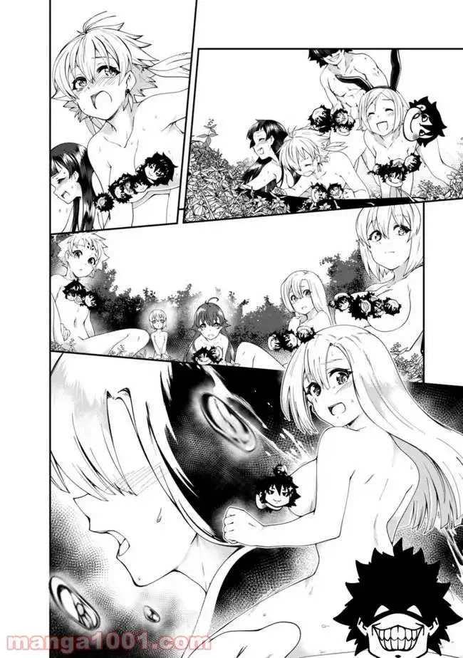 ページ 12 — 第61話