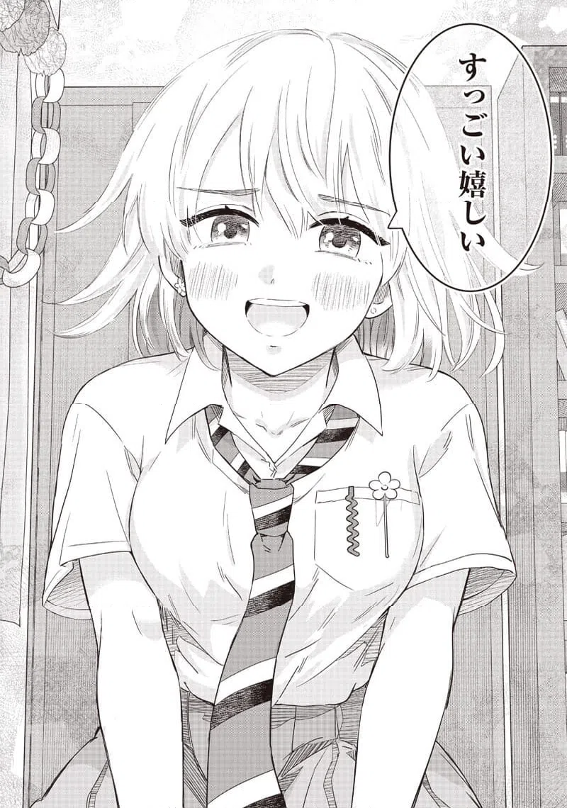 ページ 22 — 第36話