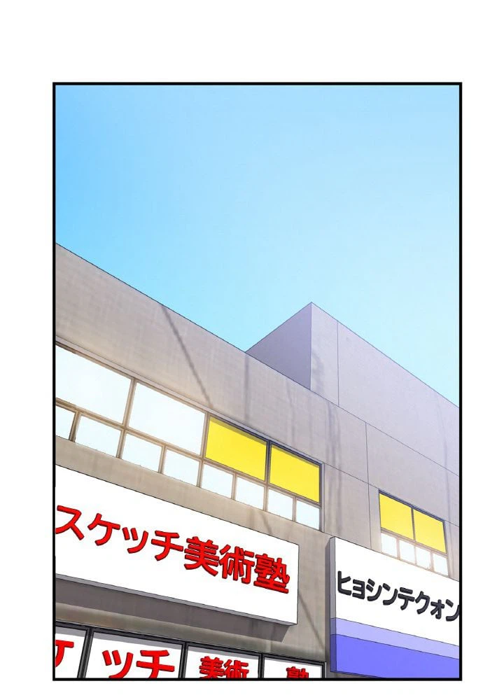 ページ 15 — 第32話