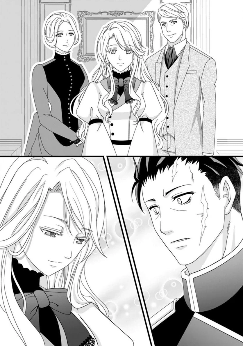 ページ 9 — 第1.2話