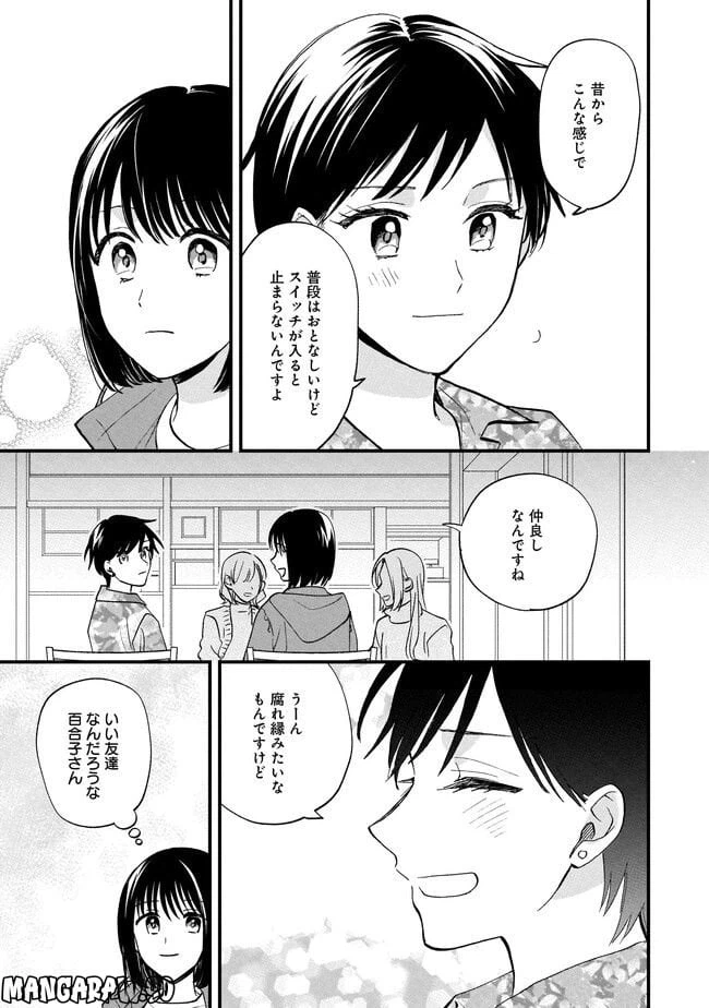 ページ 11 — 第11.1話