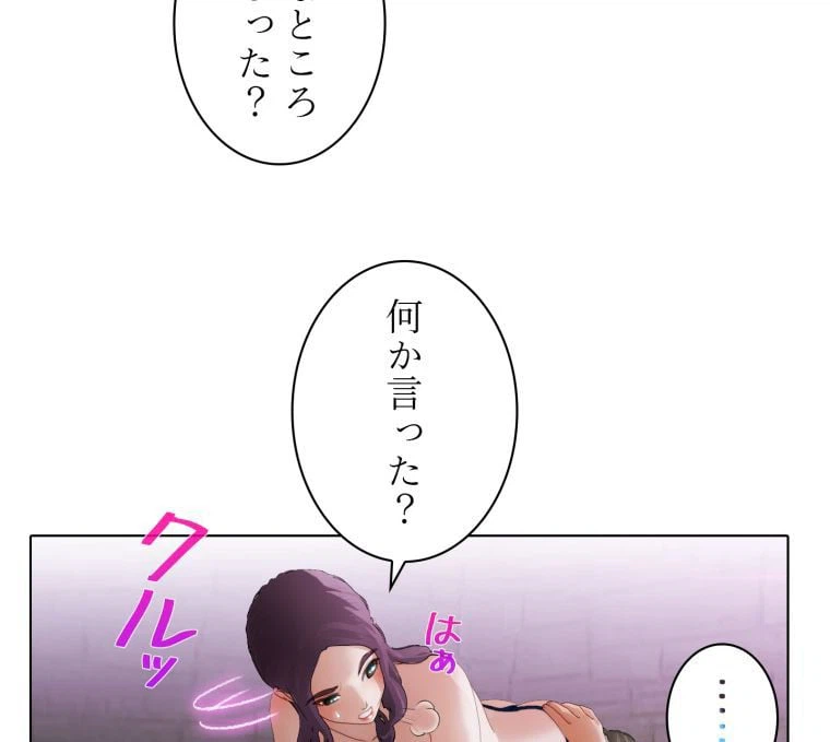 ページ 24 — 第15話