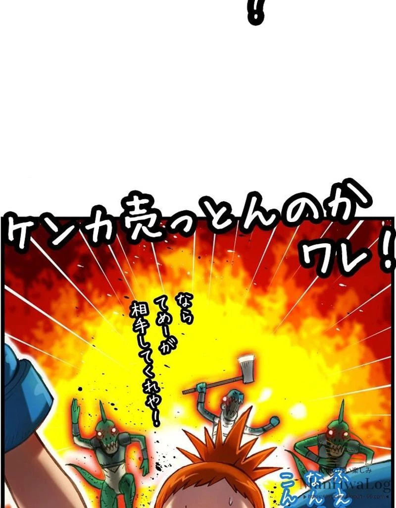 ページ 23 — 第32話