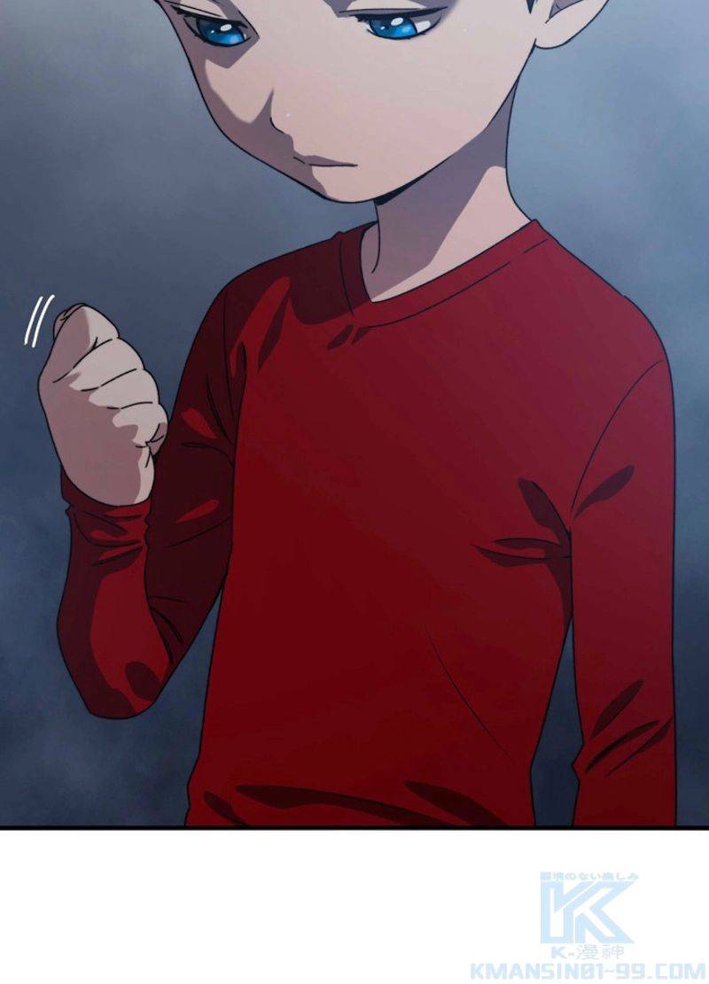 ページ 13 — 第3話