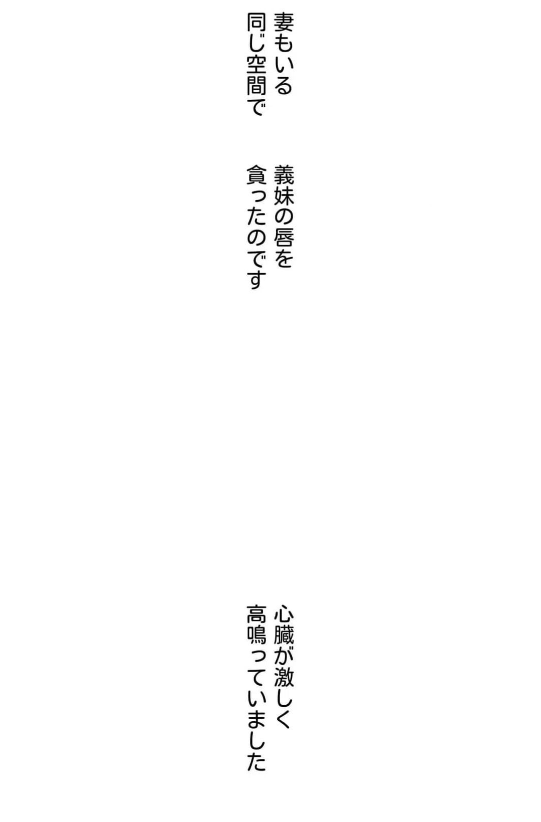 ページ 13 — 第35話