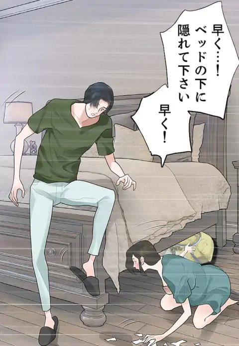 ページ 16 — 第36話