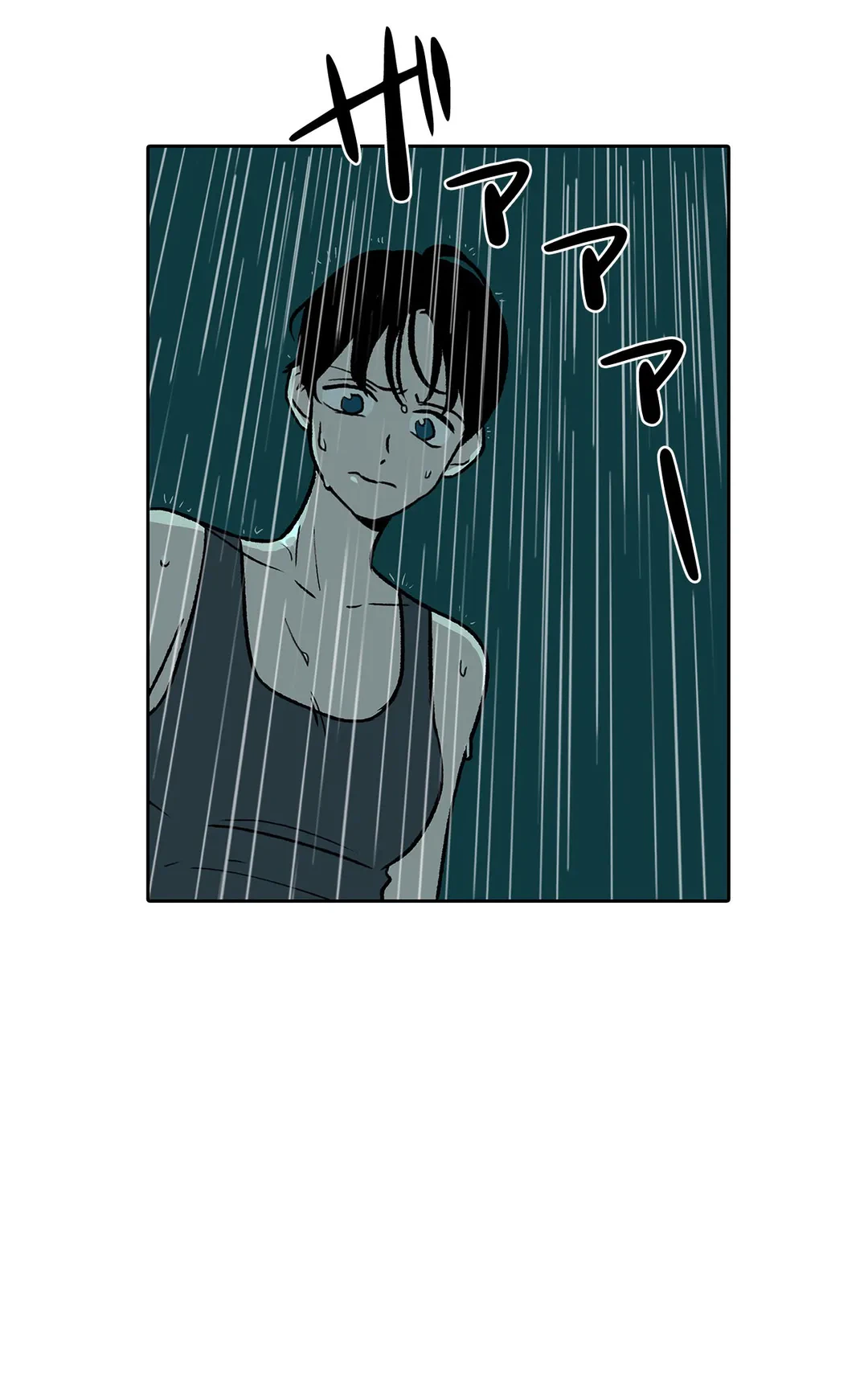 ページ 14 — 第22話