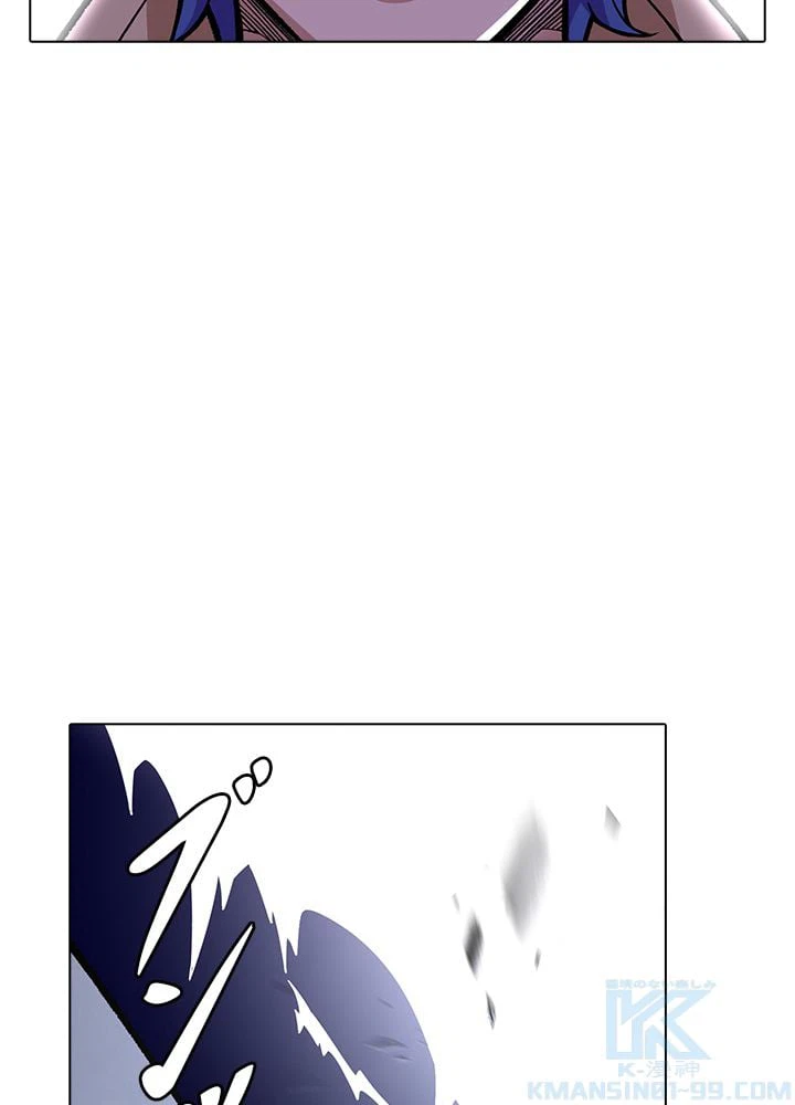ページ 26 — 第194話