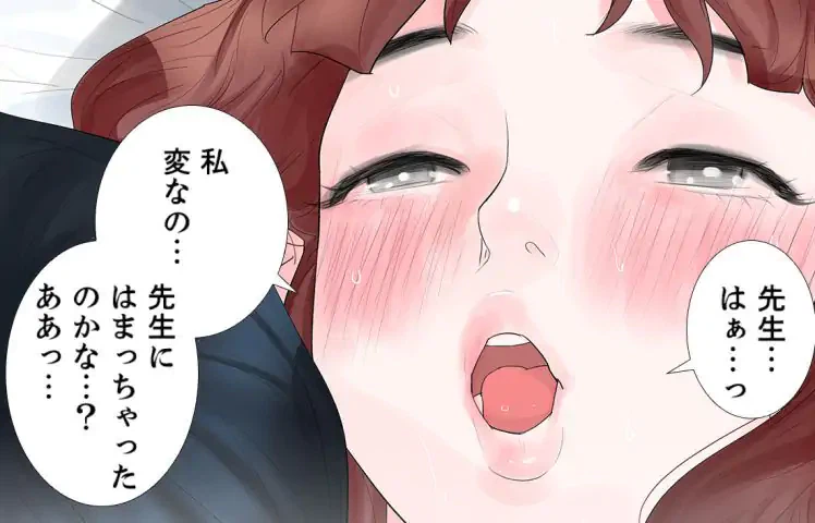 ページ 19 — 第16話