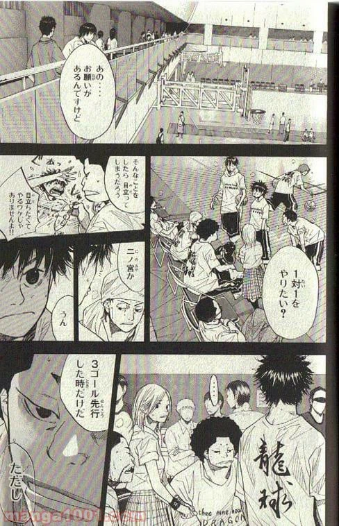 ページ 24 — 第152話