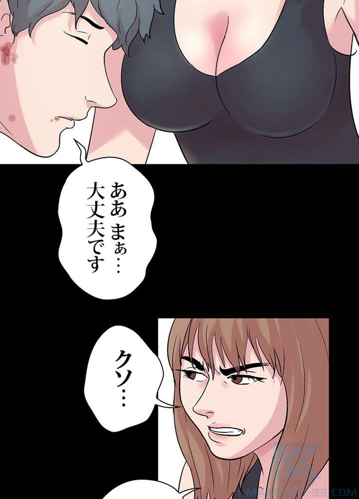 ページ 17 — 第27話