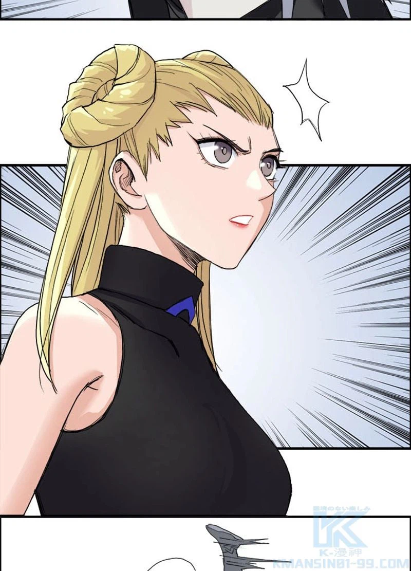 ページ 10 — 第207話