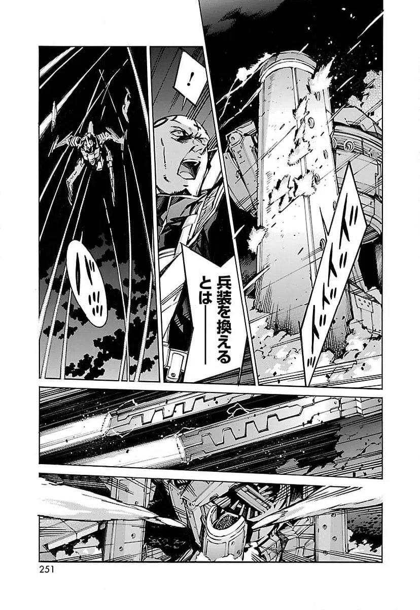 ページ 15 — 第71話
