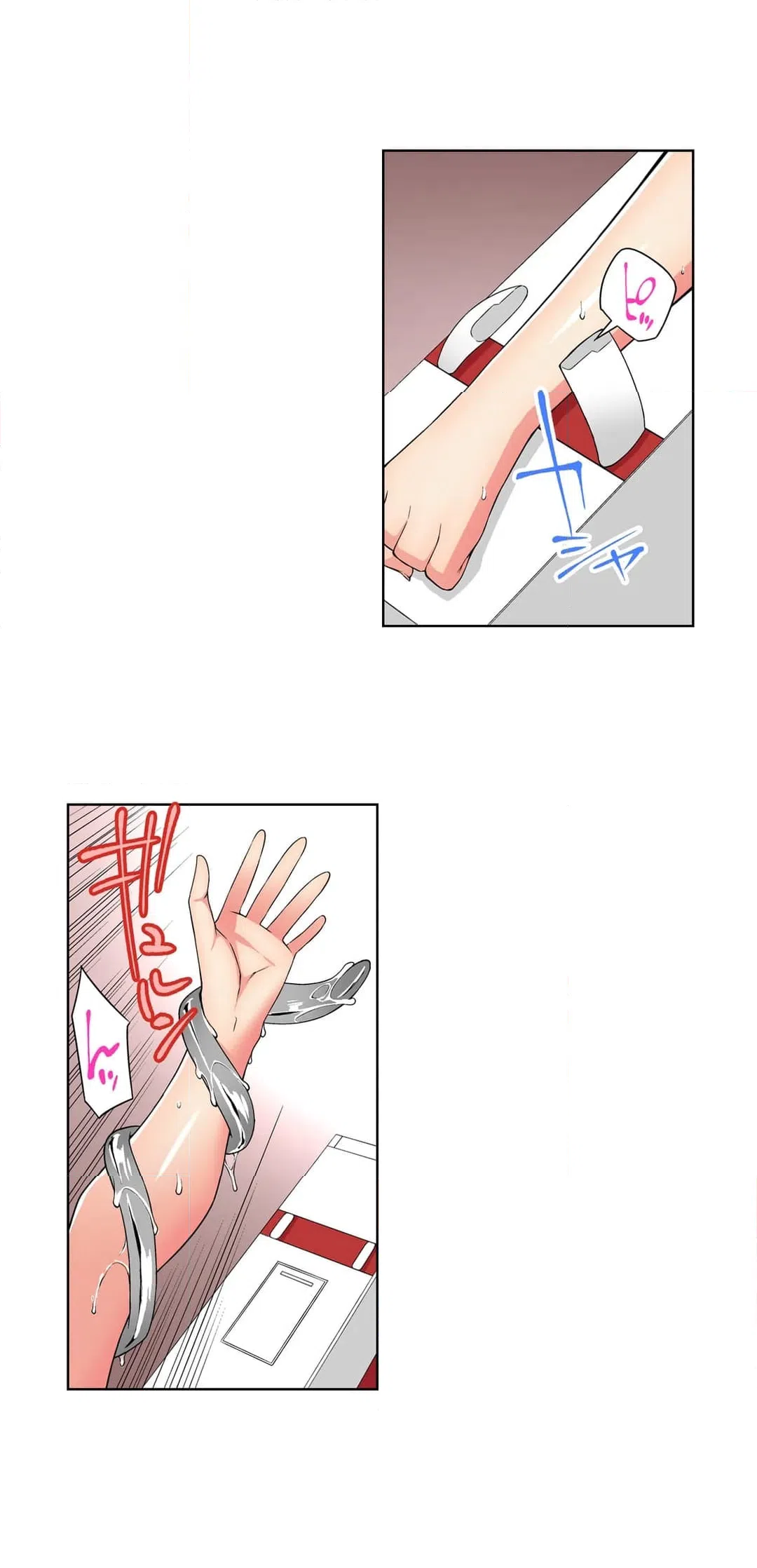 ページ 12 — 第11話