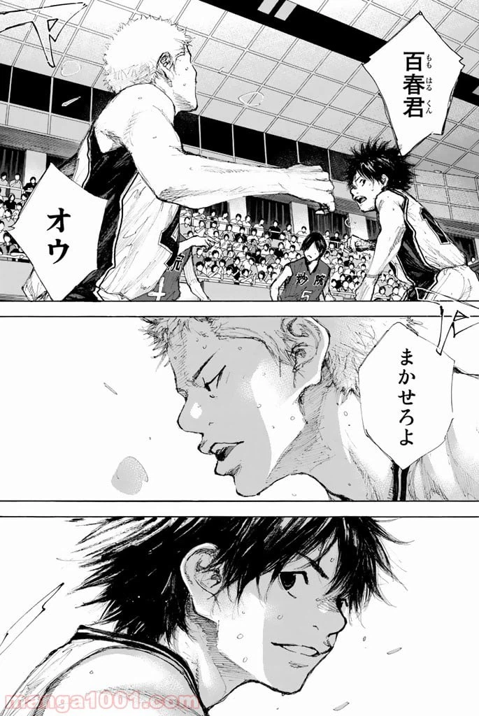 ページ 18 — 第290話