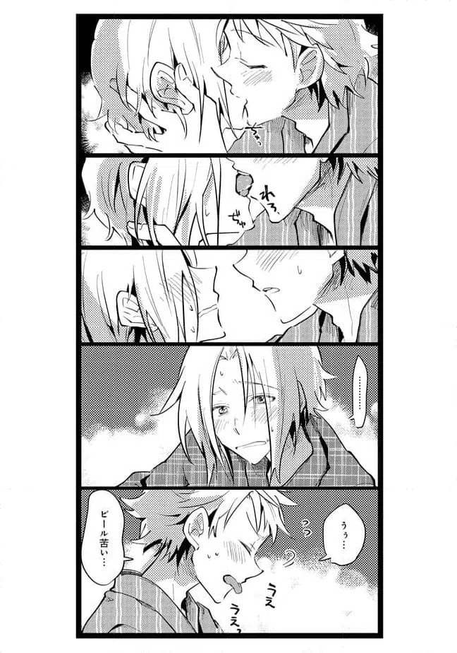 ページ 7 — 第56話