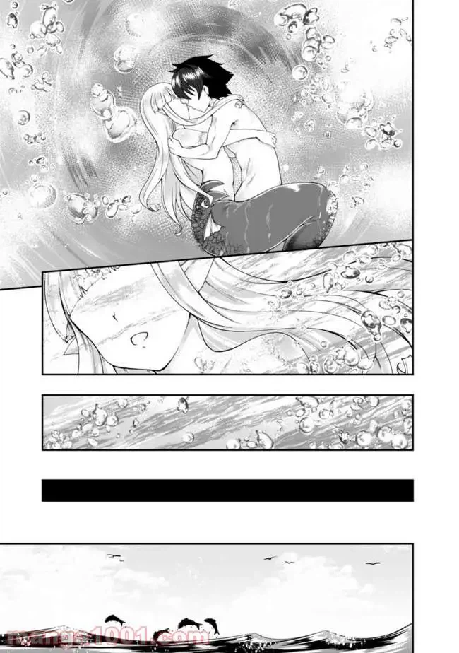 ページ 13 — 第63話