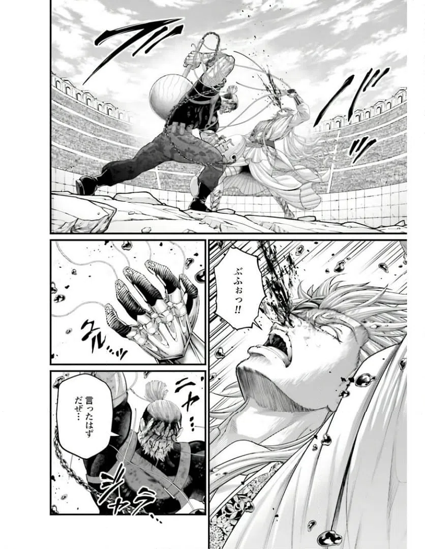 ページ 40 — 第81話