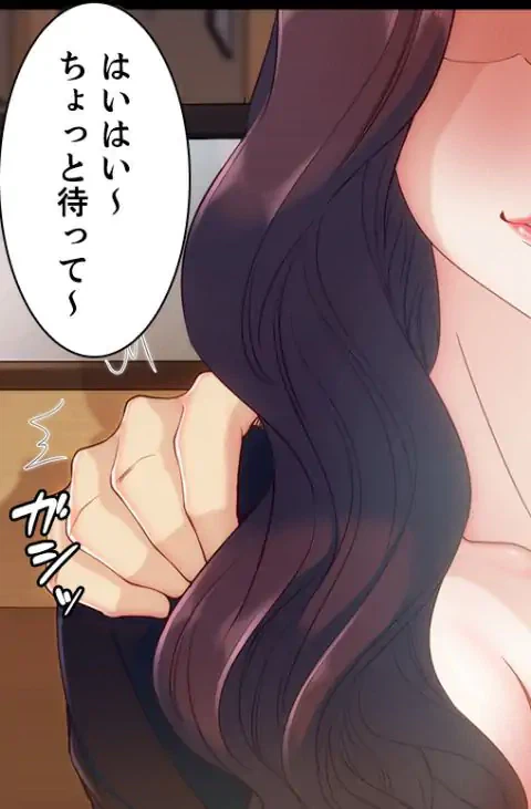 ページ 6 — 第3話