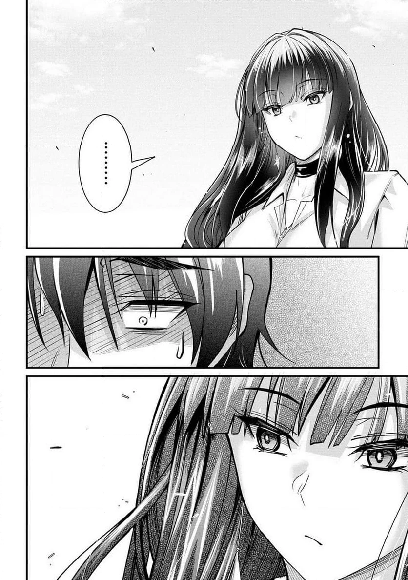 ページ 10 — 第15.1話