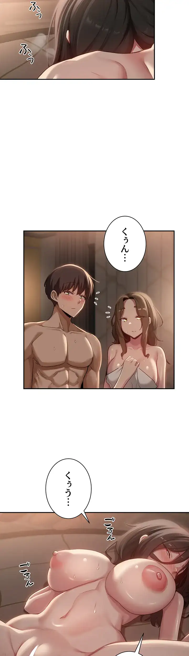 ページ 13 — 第98話
