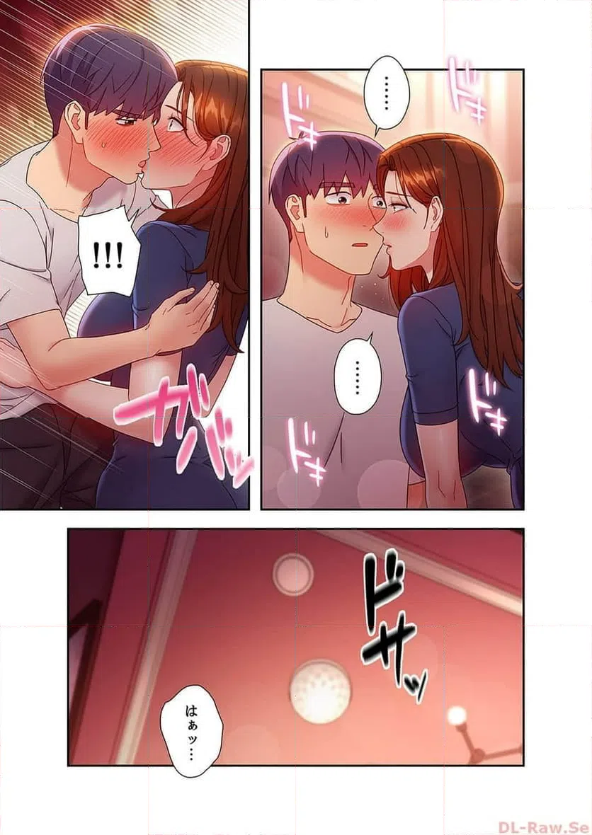 ページ 12 — 第56話