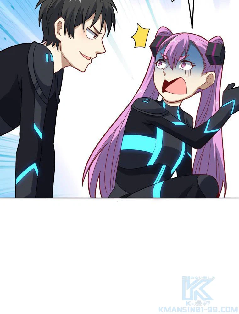 ページ 8 — 第109話