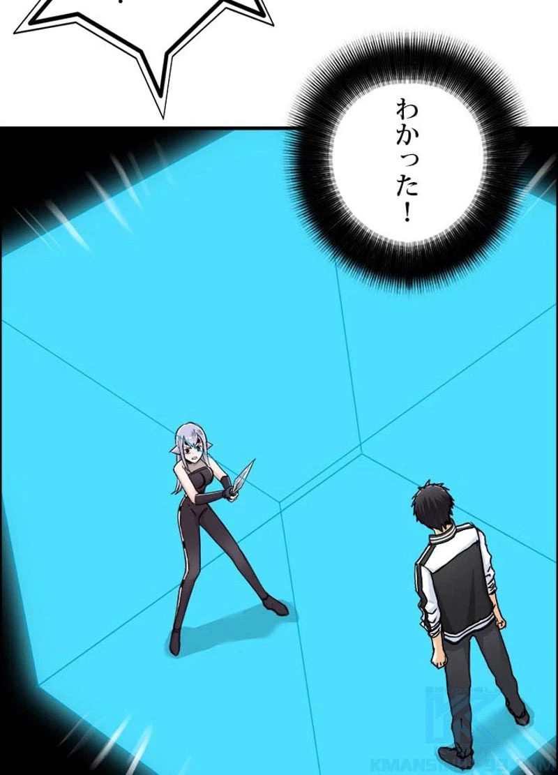 ページ 28 — 第150話