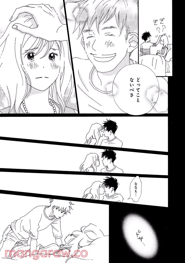 ページ 11 — 第39話