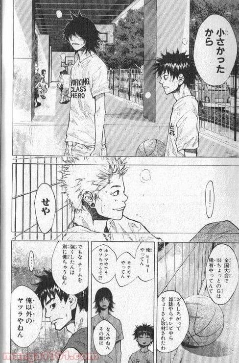 ページ 21 — 第145話