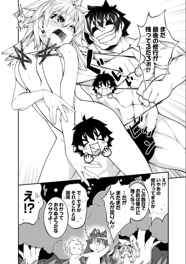 ページ 12 — 第134話