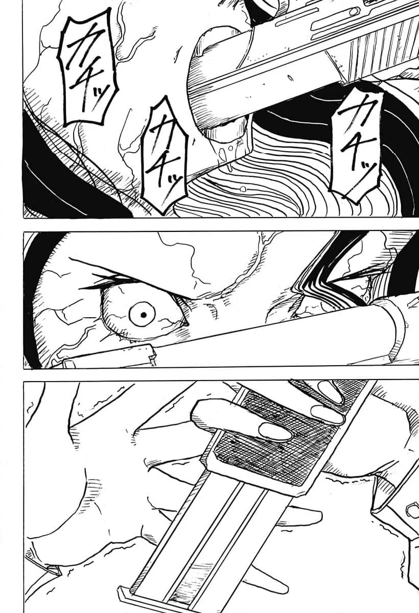 ページ 4 — 第29話