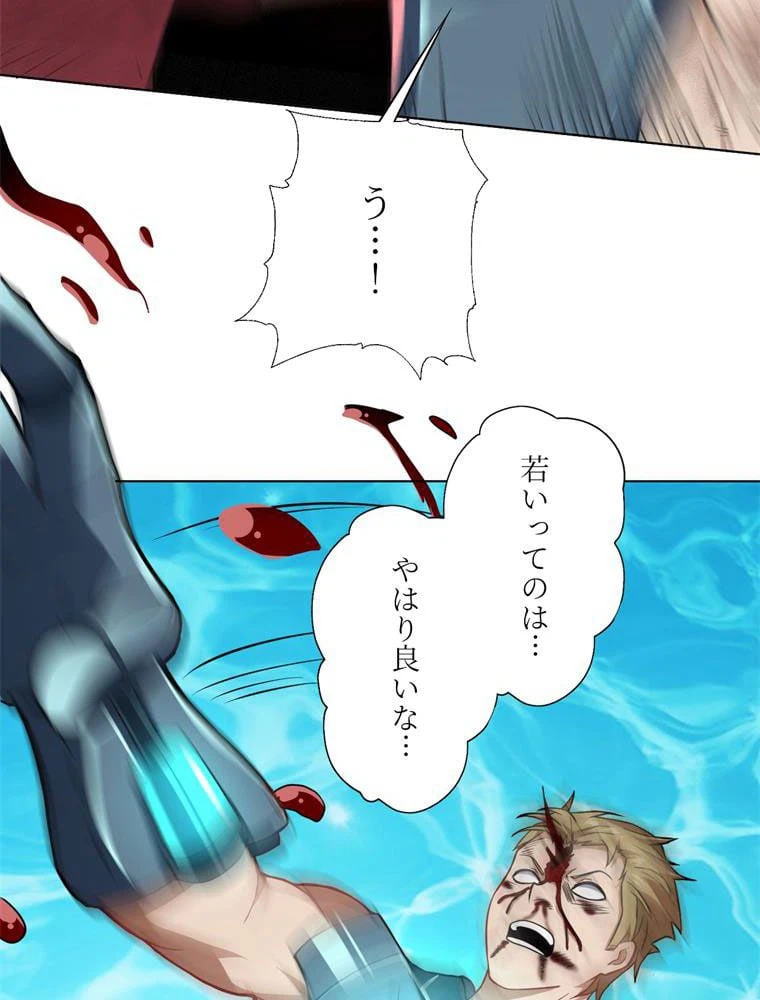 ページ 22 — 第60話