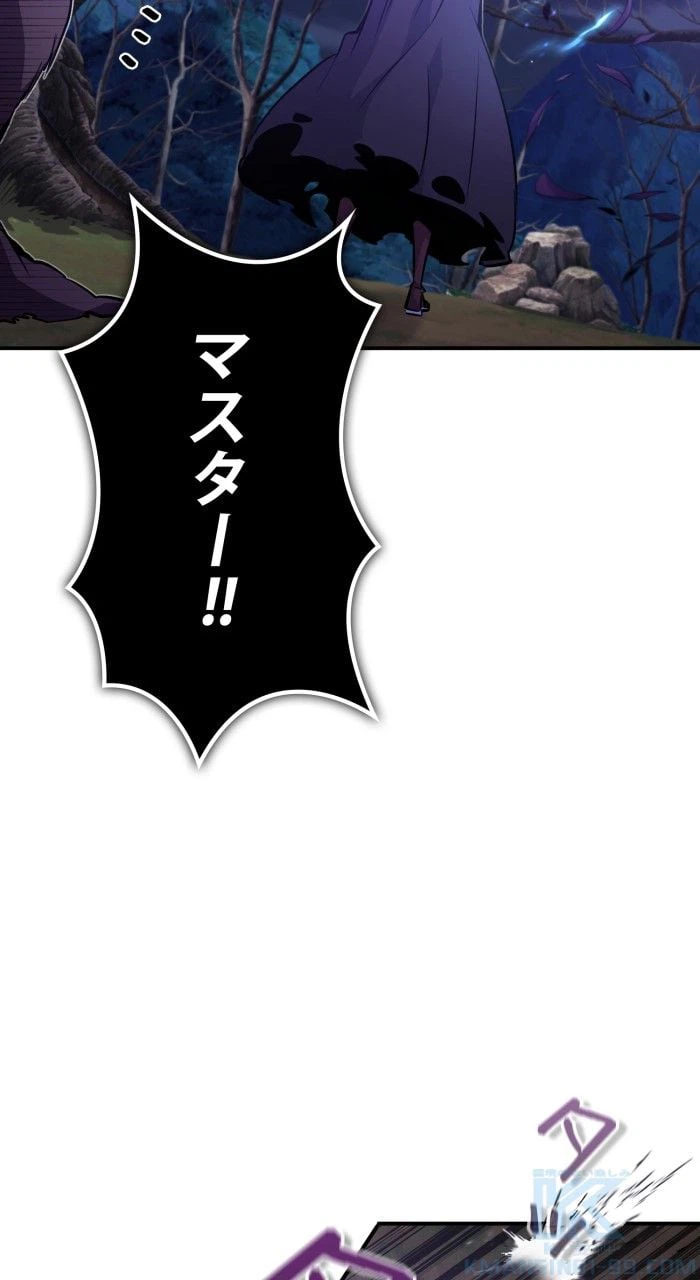 ページ 5 — 第46話