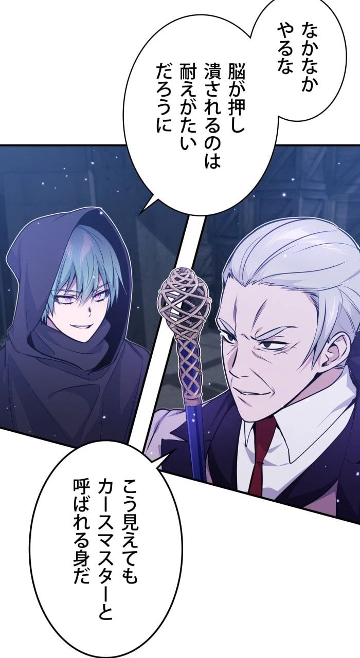 ページ 22 — 第39話