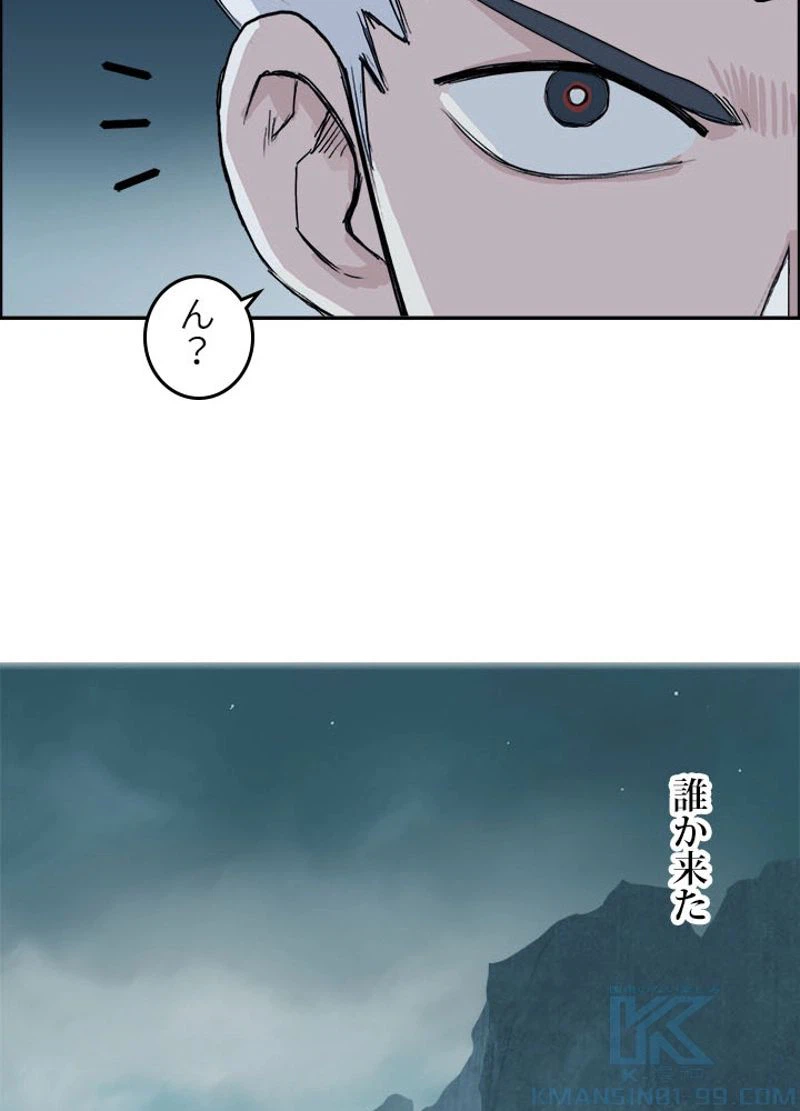 ページ 25 — 第220話