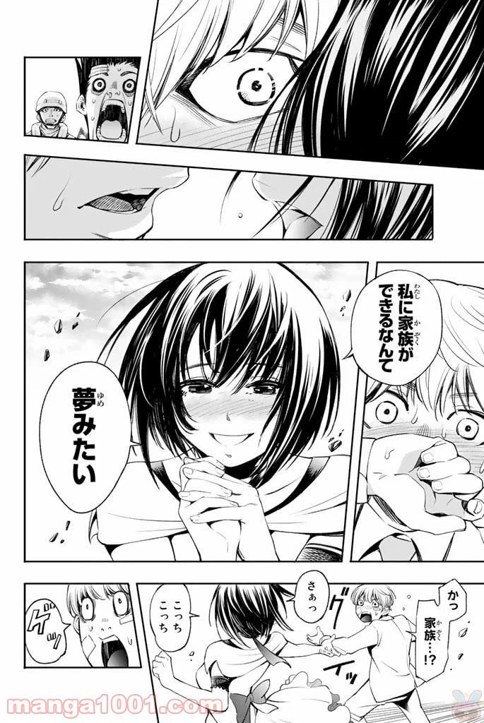 ページ 18 — 第6話