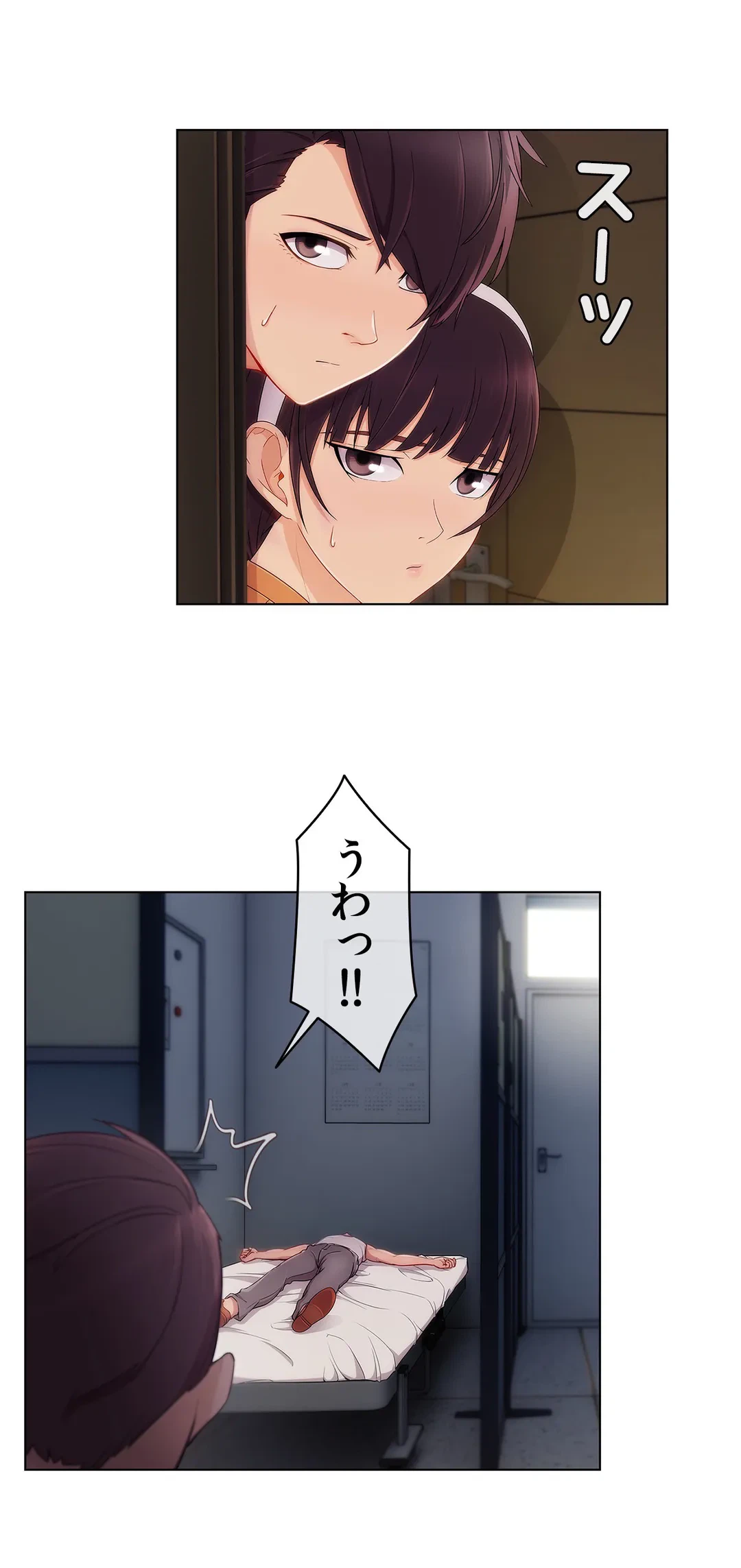 ページ 35 — 第19話