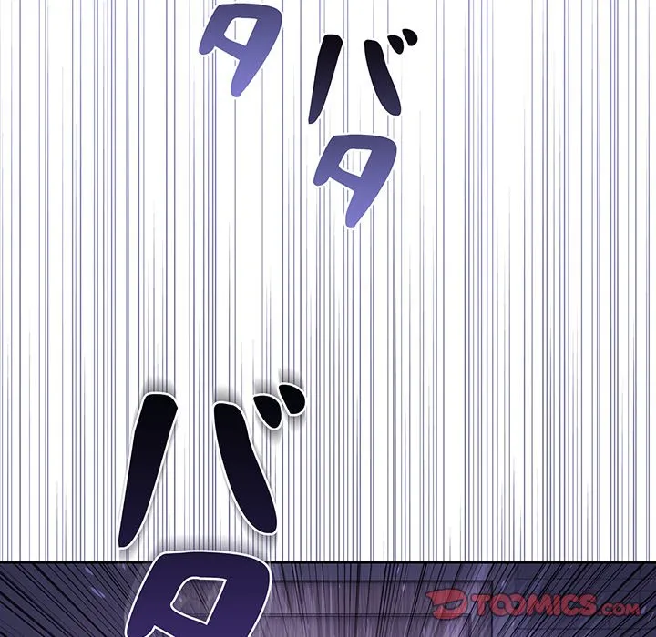 ページ 16 — 第3話