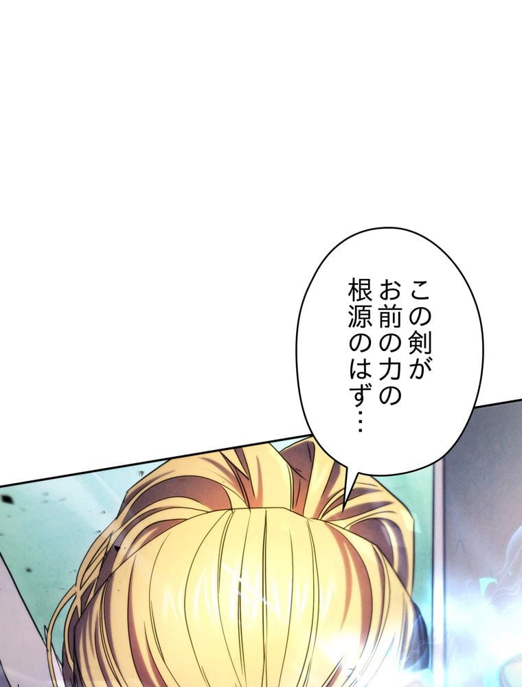 ページ 22 — 第123話