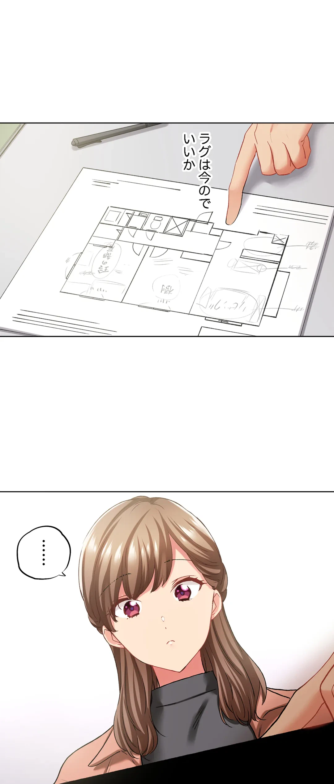 ページ 8 — 第136話