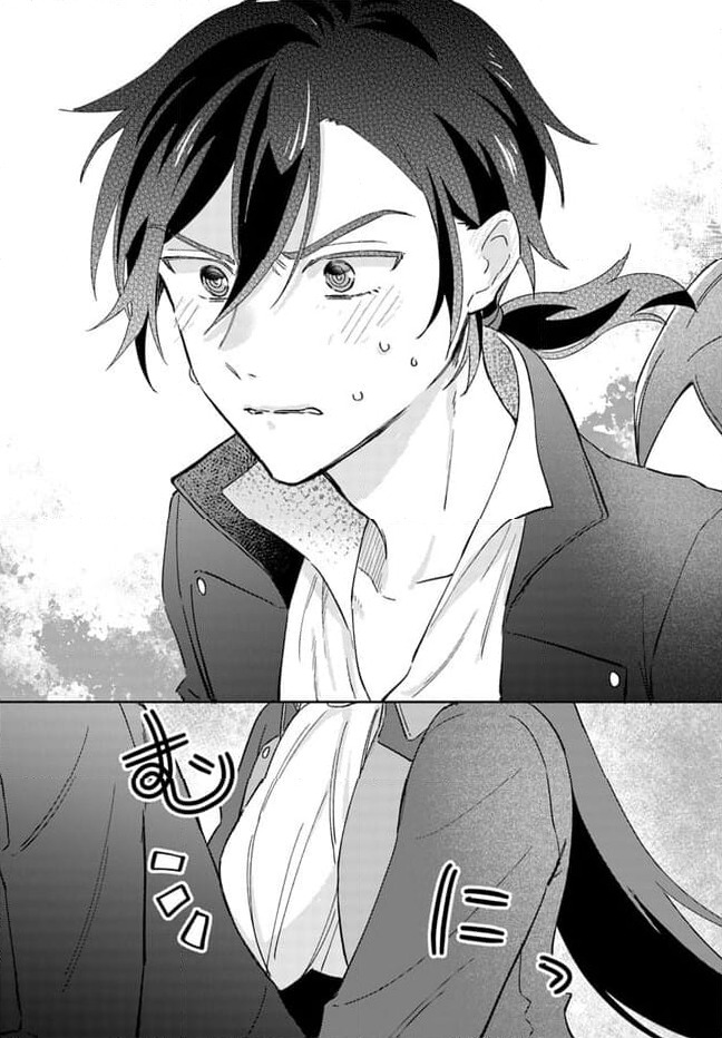 ページ 5 — 第5.2話