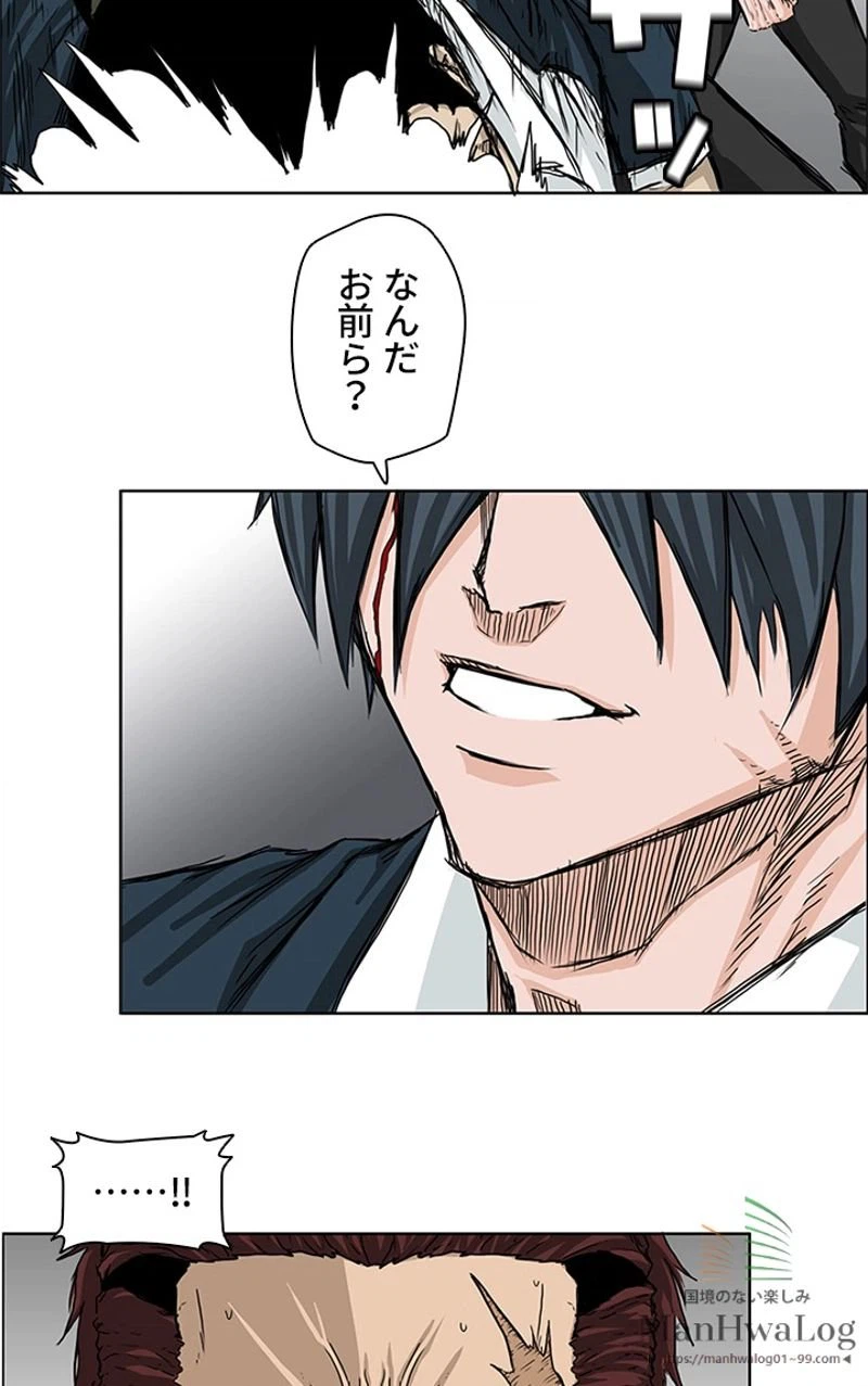 ページ 27 — 第21話