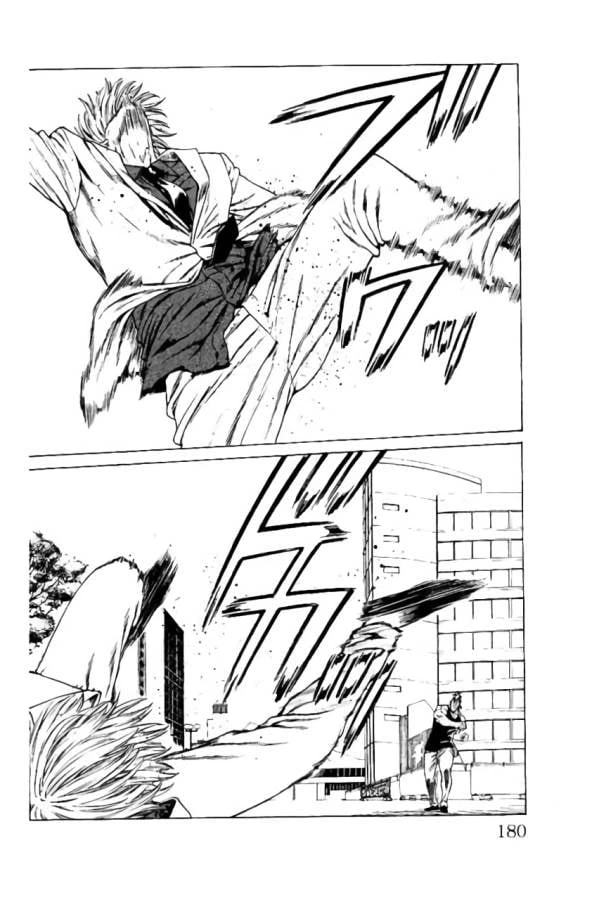 ページ 36 — 第39話