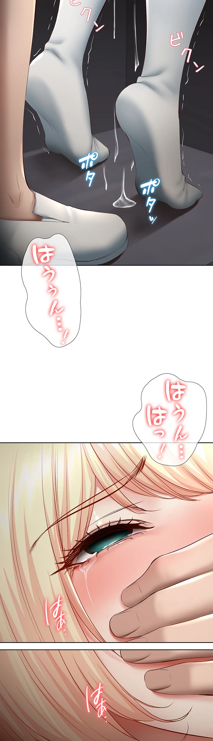 ページ 39 — 第65話