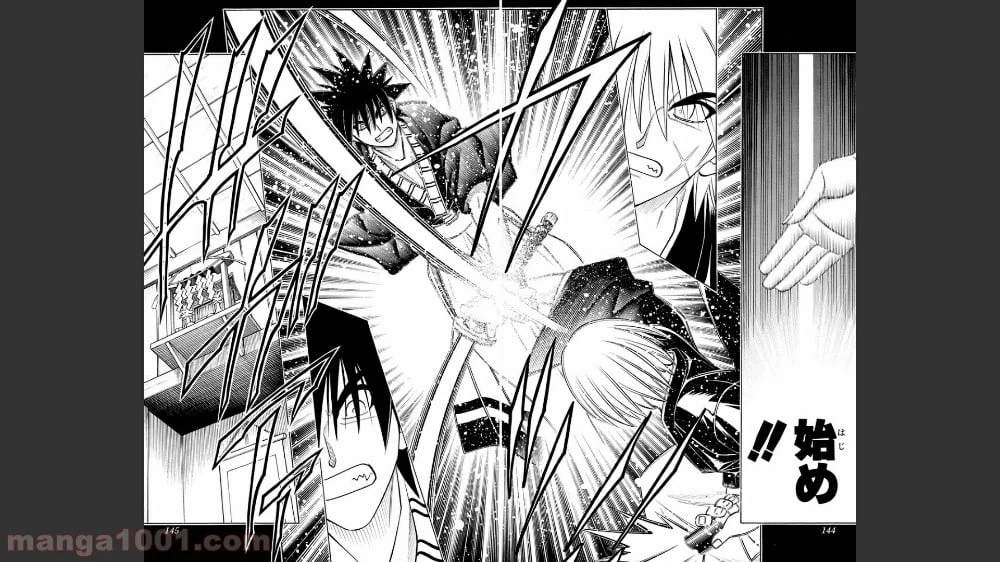 ページ 6 — 第255話