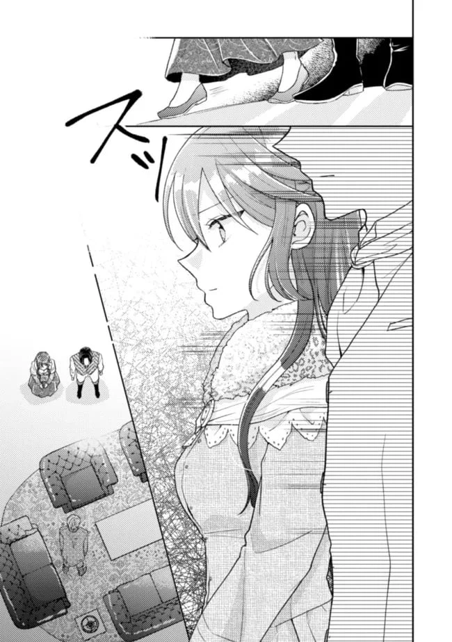 ページ 23 — 第15話