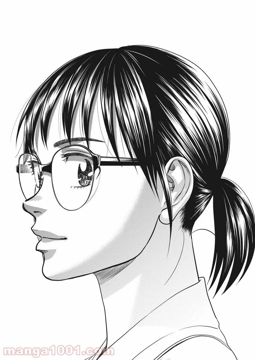 ページ 15 — 第387話